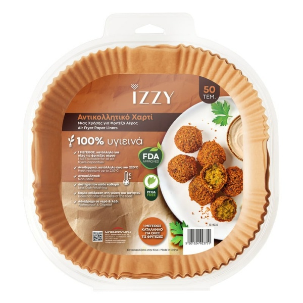 Izzy IZ-8232 Τετράγωνο Αντικολλητικό Χαρτί Μιας Χρήσης (50τμχ) ΕΩΣ 12 ΔΟΣΕΙΣ