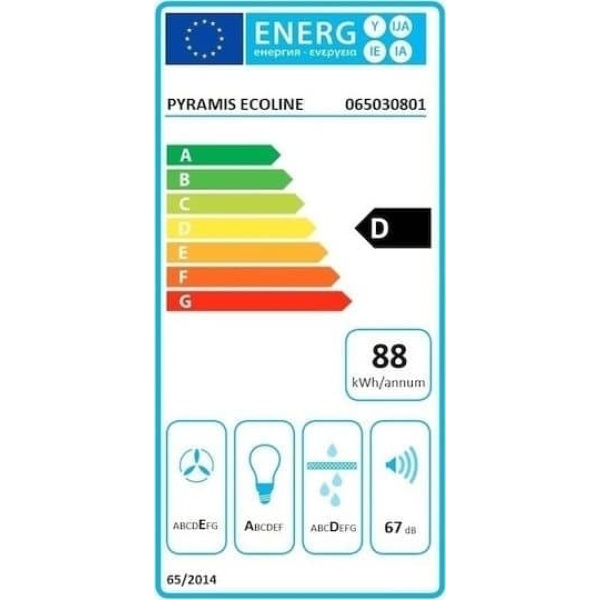 ΑΠΟΡΡΟΦΗΤΗΡΑΣ ΚΑΜΙΝΑΔΑ PYRAMIS ECOLINE ΤΕΤΡΑΓΩΝΗ 60CM 065030801 - Image 2