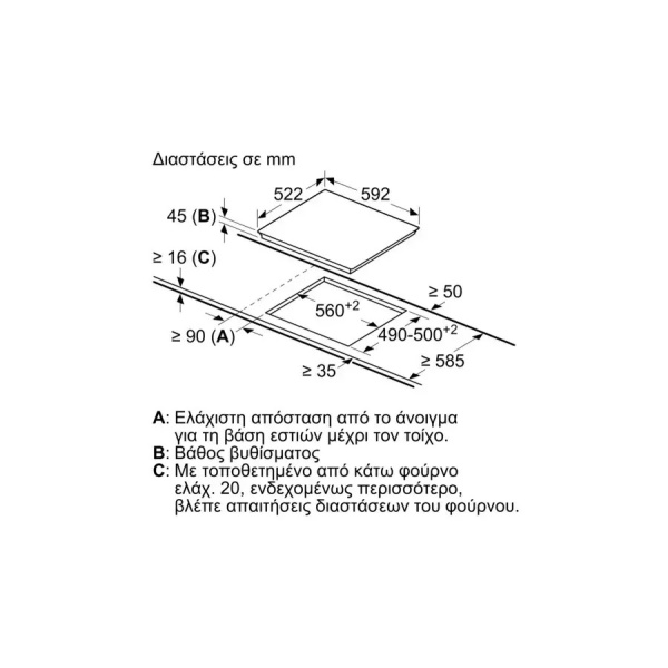 BOSCH PKE61RBA2E ΑΥΤΟΝΟΜΗ ΚΕΡΑΜΙΚΗ ΕΣΤΙΑ ΕΩΣ 12 ΔΟΣΕΙΣ - Image 2
