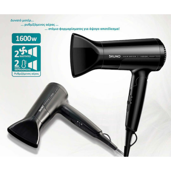 Bruno Πιστολάκι Μαλλιών 1600W BRN-0153 - Image 3