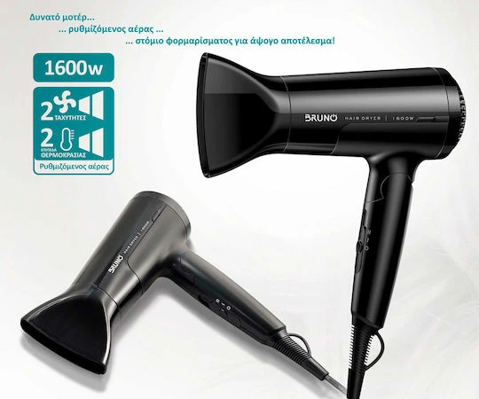 Bruno Πιστολάκι Μαλλιών 1600W BRN-0153 - Image 3