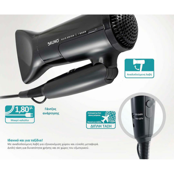 Bruno Πιστολάκι Μαλλιών 1600W BRN-0153 - Image 2
