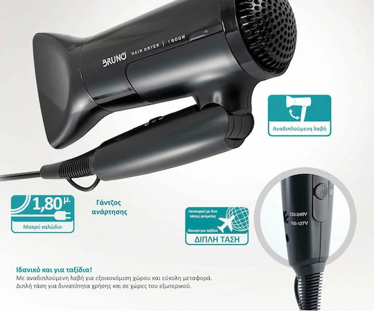 Bruno Πιστολάκι Μαλλιών 1600W BRN-0153 - Image 2