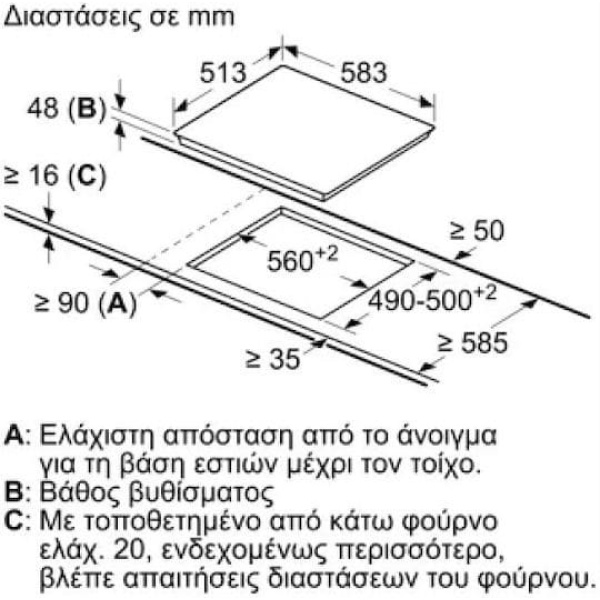 ΚΕΡΑΜΙΚΕΣ ΕΣΤΙΕΣ PITSOS CRS645T06 ΑΝΩ ΠΑΓΚΟΥ ΜΕ ΠΛΑΙΣΙΟ ΕΩΣ 12 ΔΟΣΕΙΣ - Image 6