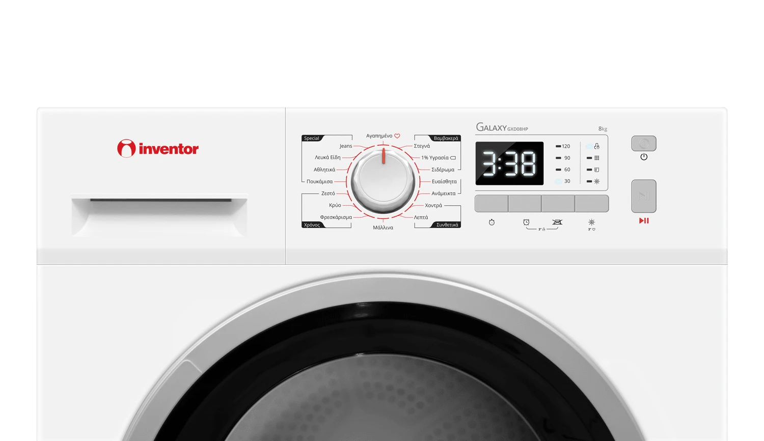 Inventor GXD08HP Στεγνωτήριο 8kg A++ με Αντλία Θερμότητας (ΕΩΣ 12 ΔΟΣΕΙΣ) - Image 4