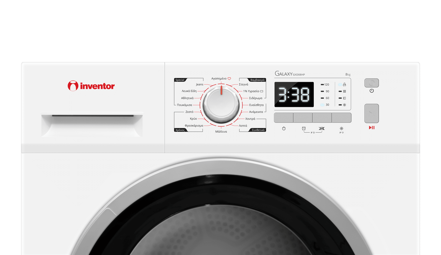 Inventor GXD08HP Στεγνωτήριο 8kg A++ με Αντλία Θερμότητας (ΕΩΣ 12 ΔΟΣΕΙΣ) - Image 4
