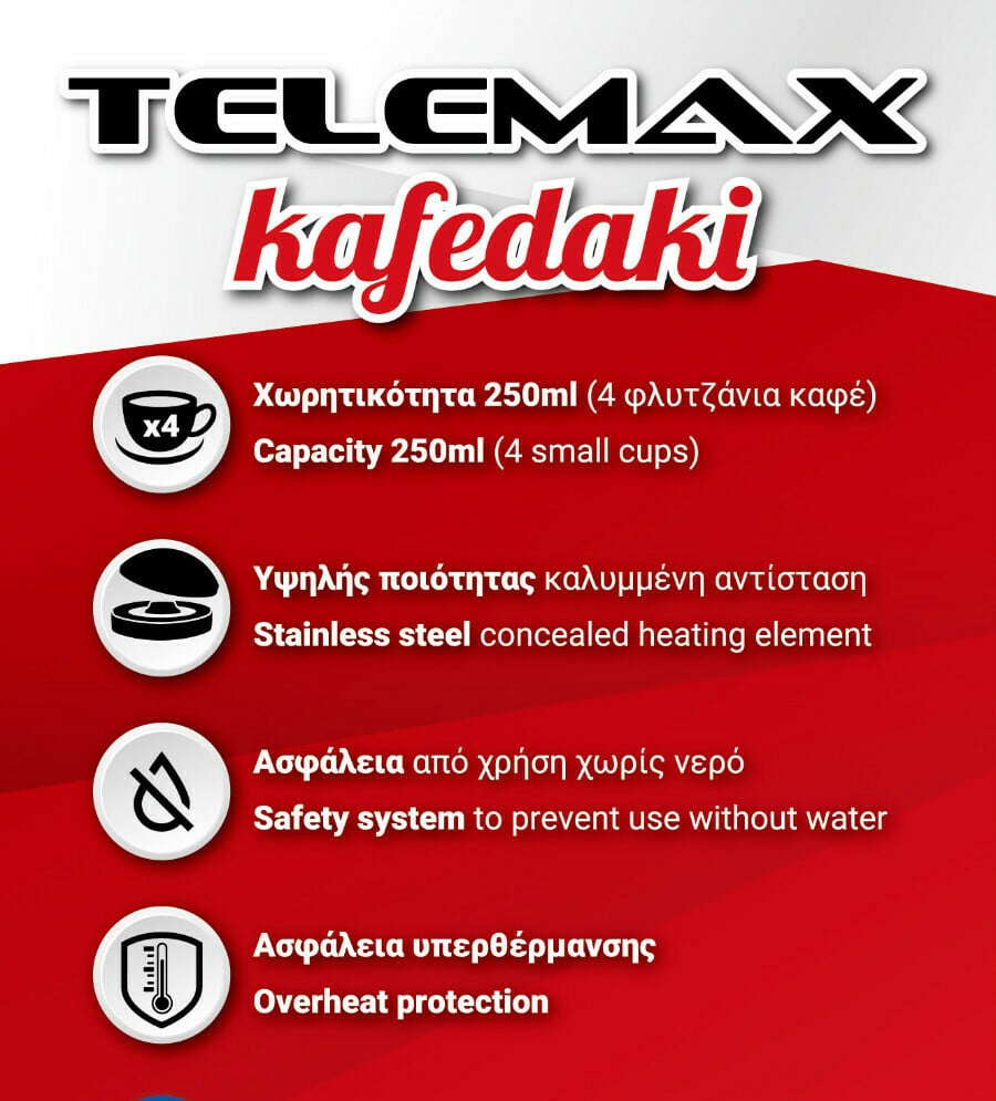 Telemax HCP-001 Ηλεκτρικό Μπρίκι 1000W με Χωρητικότητα 250ml Μαύρο (ΕΩΣ 12 ΔΟΣΕΙΣ) - Image 2