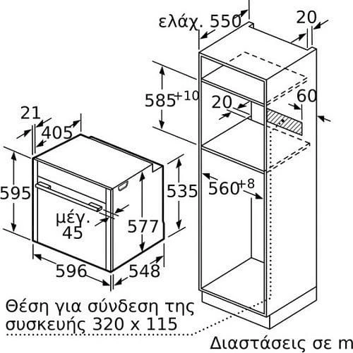 Neff Φούρνος άνω Πάγκου 71lt Π59.6εκ. Μαύρος B47VR22G0 - Image 2