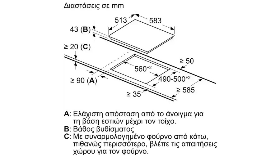 BOSCH NKF645GA2E Κεραμική Εστία Κάτω Πάγκου 4 ζωνών ΕΩΣ 12 ΔΟΣΕΙΣ - Image 3