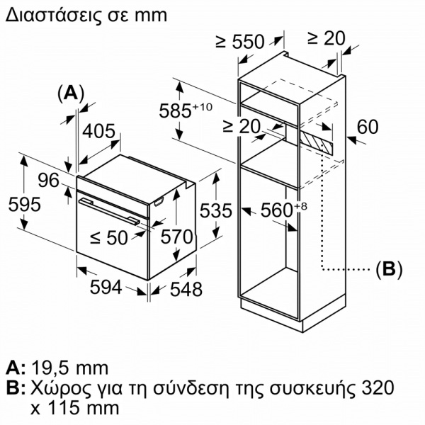 Pitsos PH33M41B3 Φούρνος άνω Πάγκου 71lt χωρίς Εστίες Π59.4εκ. Μαύρο (ΕΩΣ 12 ΔΟΣΕΙΣ) - Image 9