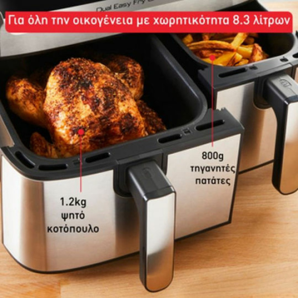 Tefal Easy Fry Air Fryer με Διπλό Αποσπώμενο Κάδο 8.3lt Ασημί EY905D - Image 3