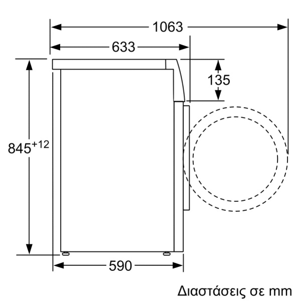 Bosch Πλυντήριο Ρούχων 8kg 1400 Στροφών WAN28283GR (ΕΩΣ 12 ΔΟΣΕΙΣ) - Image 3