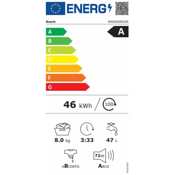 Bosch Πλυντήριο Ρούχων 8kg 1400 Στροφών WAN28283GR (ΕΩΣ 12 ΔΟΣΕΙΣ) - Image 2
