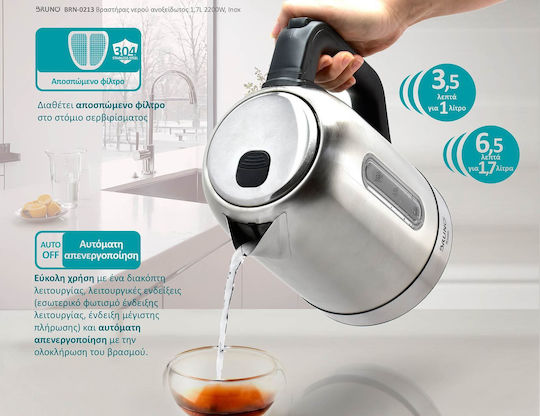 Bruno Βραστήρας 1.7lt 2200W Ασημί BRN-0213 - Image 4