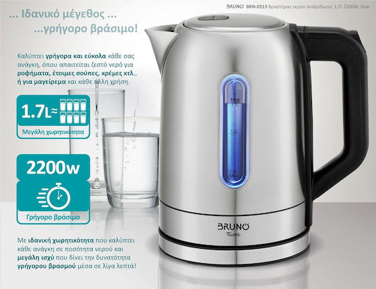 Bruno Βραστήρας 1.7lt 2200W Ασημί BRN-0213 - Image 2