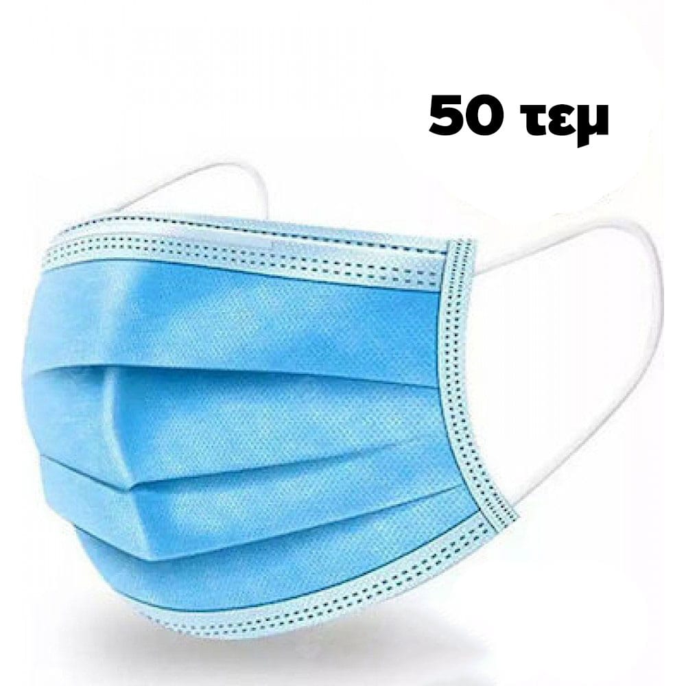 ΜΑΣΚΕΣ ΠΡΟΣΤΑΣΙΑΣ FACE MASK 1 ΧΡΗΣΗΣ 3-ply 50τεμ GB/T32610