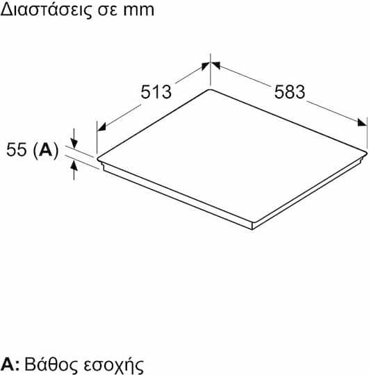 Neff T56STF1L0 Επαγωγική Εστία Αυτόνομη 50x56εκ. ΕΩΣ 12 ΔΟΣΕΙΣ - Image 6